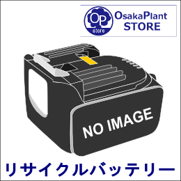For ASTRO PRODUCTS　24V 【AP050129用】 リサイクルバッテリー