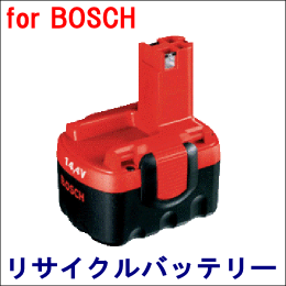 For ボッシュ 14.4V 【2 607 335 210】 リサイクルバッテリー