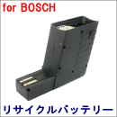 For ボッシュ 24V 【BAT-24V】 リサイクルバッテリー