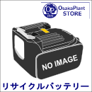 For 日本電池 12V 【EHCP-12N】リサイクルバッテリー