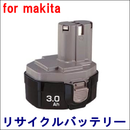 For マキタ 14.4V 【1435】 リサイクルバッテリー